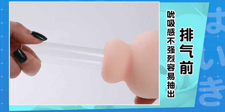 am dao Mizzzee Milk 11 - Âm đạo giả bình sửa ngụy trang Mizzzee Milk vòng siết giá rẻ