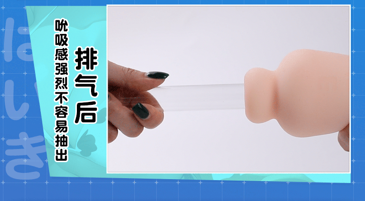 am dao Mizzzee Milk 12 - Âm đạo giả bình sửa ngụy trang Mizzzee Milk vòng siết giá rẻ