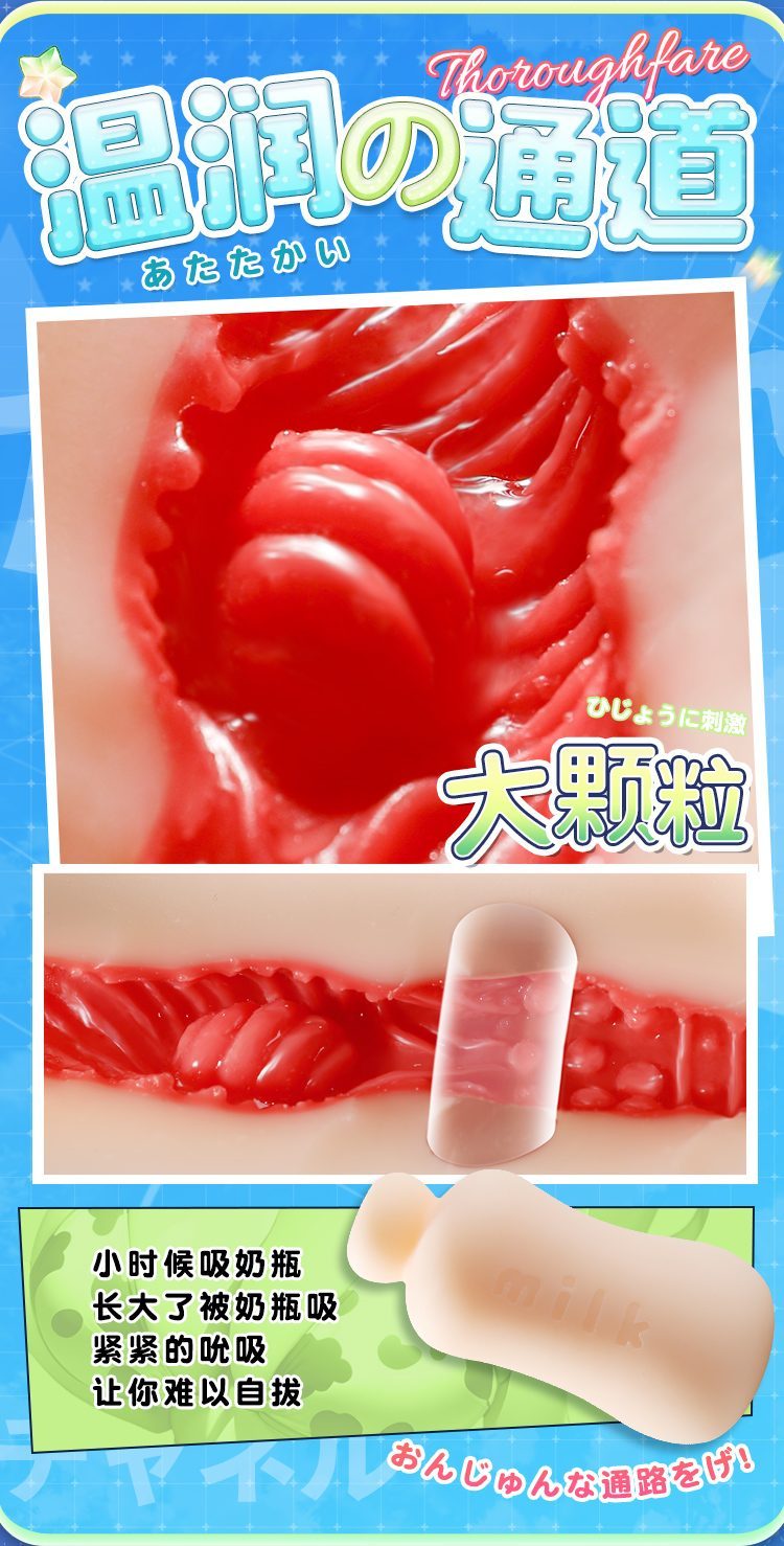 am dao Mizzzee Milk 13 - Âm đạo giả bình sửa ngụy trang Mizzzee Milk vòng siết giá rẻ