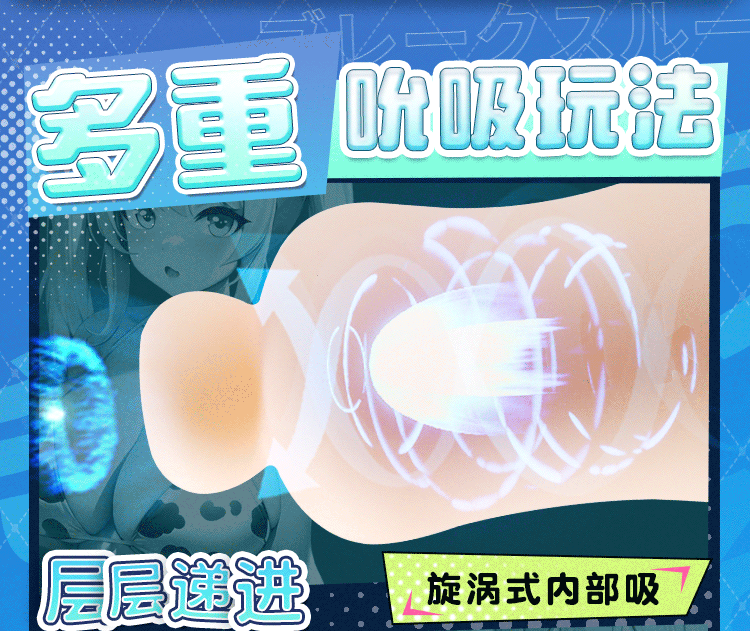 am dao Mizzzee Milk 14 - Âm đạo giả bình sửa ngụy trang Mizzzee Milk vòng siết giá rẻ