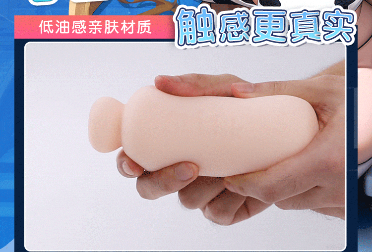am dao Mizzzee Milk 18 - Âm đạo giả bình sửa ngụy trang Mizzzee Milk vòng siết giá rẻ