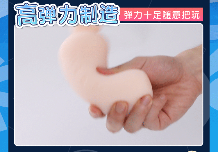 am dao Mizzzee Milk 19 - Âm đạo giả bình sửa ngụy trang Mizzzee Milk vòng siết giá rẻ