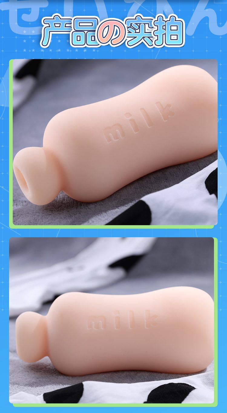 am dao Mizzzee Milk 22 - Âm đạo giả bình sửa ngụy trang Mizzzee Milk vòng siết giá rẻ