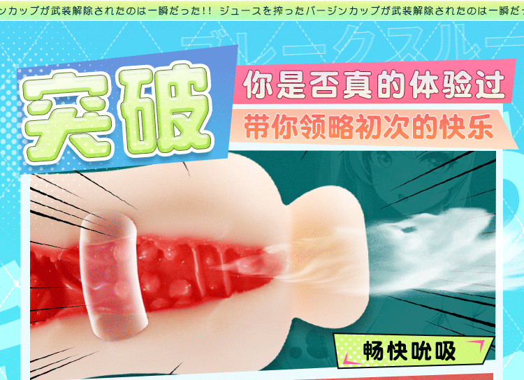 am dao Mizzzee Milk 3 - Âm đạo giả bình sửa ngụy trang Mizzzee Milk vòng siết giá rẻ