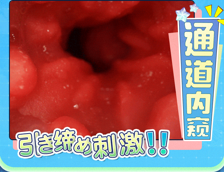 am dao Mizzzee Milk 6 - Âm đạo giả bình sửa ngụy trang Mizzzee Milk vòng siết giá rẻ