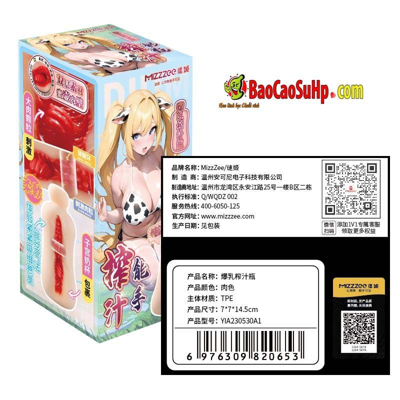 Âm Đạo Giả Bình Sữa Mizzzee Milk Vòng Siết Giá Rẻ Ngụy Trang