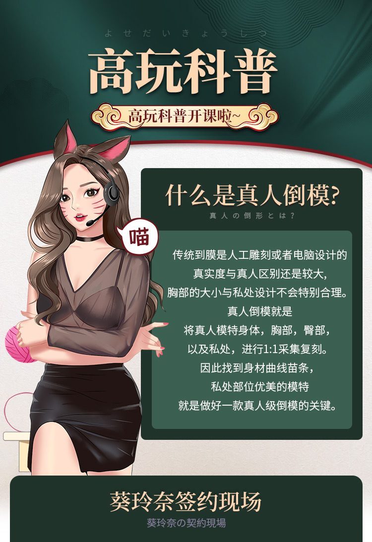 mong nguyen khoi REND JAPAN Aoi Reina Idol 2 - Mông giả nguyên khối REND JAPAN Aoi Reina Idol Nhật Bản 7kg