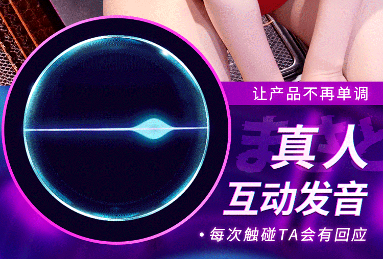 gioi thieu mong rung hut Fukada Eimi Idol Japan 11 - Mông nguyên khối cỡ lớn Fukada Eimi Idol Japan phiên bản rung hút 10kg