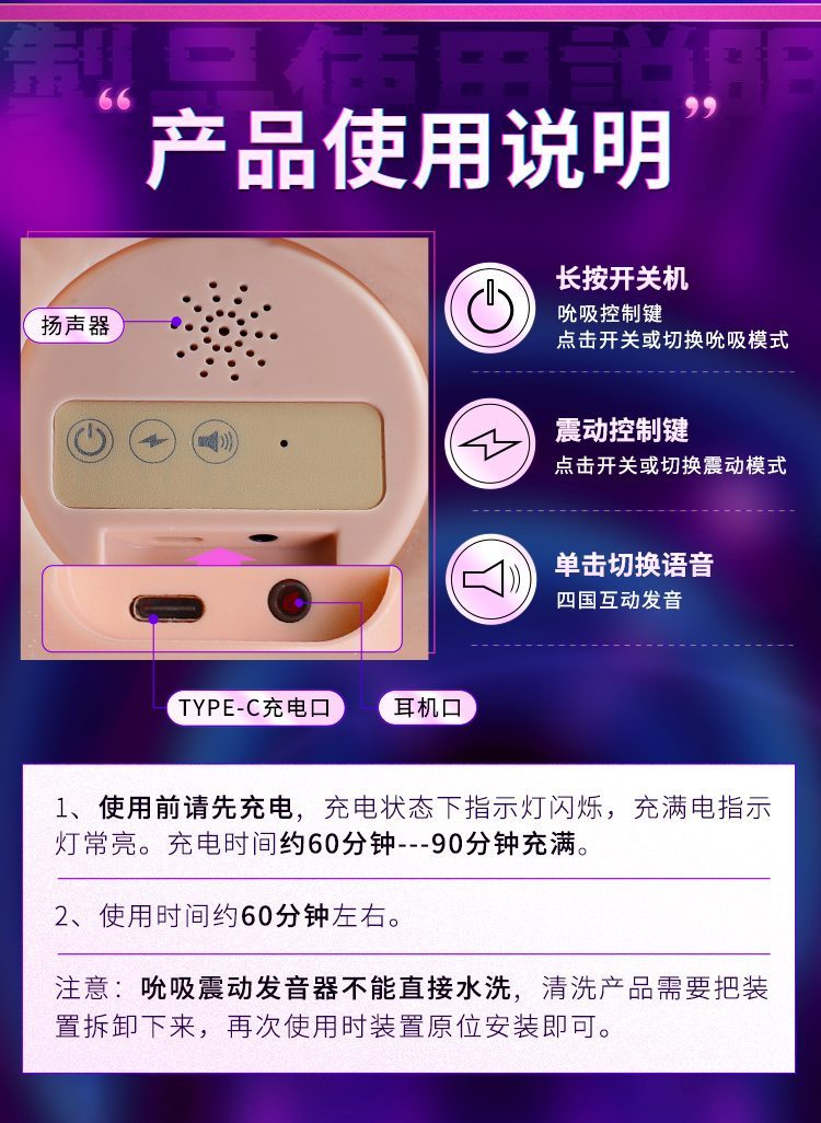 gioi thieu mong rung hut Fukada Eimi Idol Japan 15 - Mông nguyên khối cỡ lớn Fukada Eimi Idol Japan phiên bản rung hút 10kg