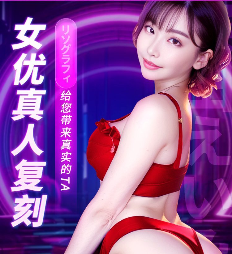 gioi thieu mong rung hut Fukada Eimi Idol Japan 4 - Mông nguyên khối cỡ lớn Fukada Eimi Idol Japan phiên bản rung hút 10kg