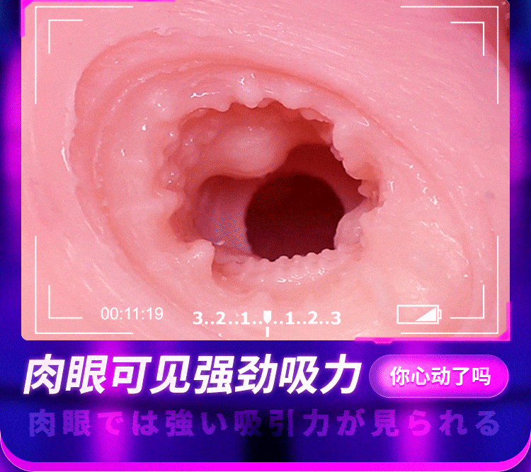 gioi thieu mong rung hut Fukada Eimi Idol Japan 7 - Mông nguyên khối cỡ lớn Fukada Eimi Idol Japan phiên bản rung hút 10kg