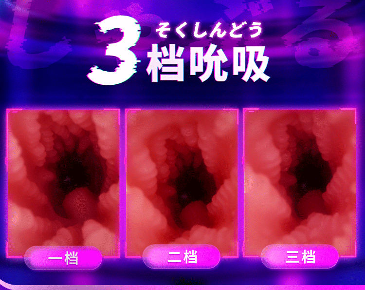gioi thieu mong rung hut Fukada Eimi Idol Japan 9 - Mông nguyên khối cỡ lớn Fukada Eimi Idol Japan phiên bản rung hút 10kg