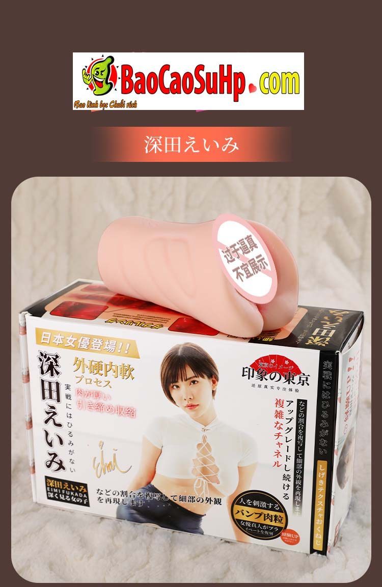 Am dao gia cam tay Fukada Eimi V2 nang cap Idol Nhat Ban 11 - Âm đạo giả cầm tay Fukada Eimi V2 nâng cấp Idol Nhật Bản