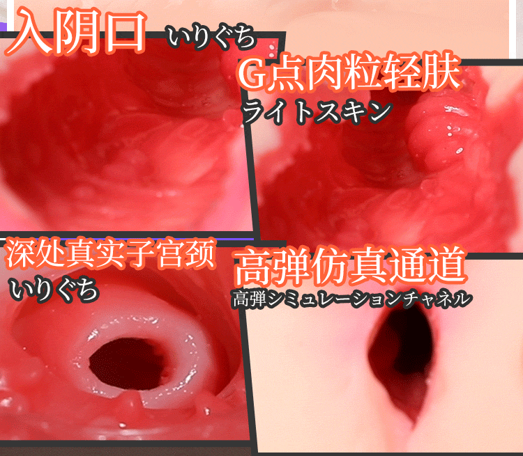 Am dao gia cam tay Fukada Eimi V2 nang cap Idol Nhat Ban 2 - Âm đạo giả cầm tay Fukada Eimi V2 nâng cấp Idol Nhật Bản