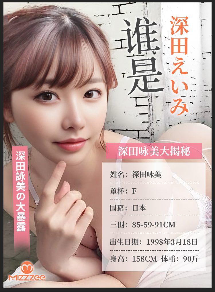 Am dao gia cam tay Fukada Eimi V2 nang cap Idol Nhat Ban 2 - Âm đạo giả cầm tay Fukada Eimi V2 nâng cấp Idol Nhật Bản