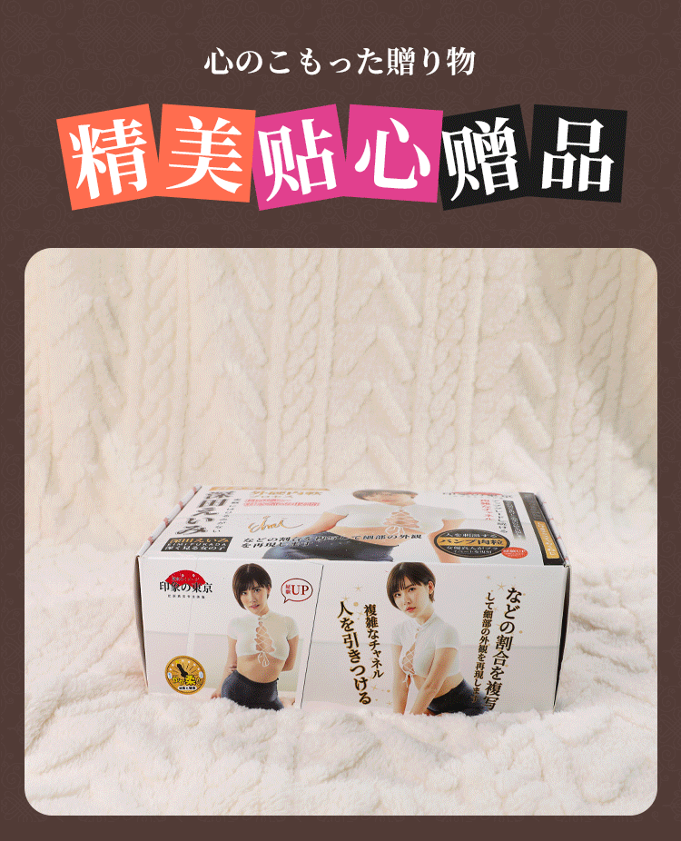 Am dao gia cam tay Fukada Eimi V2 nang cap Idol Nhat Ban 3 - Âm đạo giả cầm tay Fukada Eimi V2 nâng cấp Idol Nhật Bản