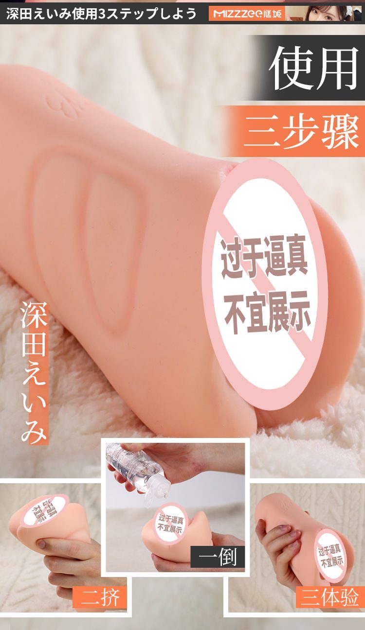 Am dao gia cam tay Fukada Eimi V2 nang cap Idol Nhat Ban 6 - Âm đạo giả cầm tay Fukada Eimi V2 nâng cấp Idol Nhật Bản