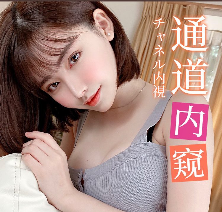 Am dao gia cam tay Fukada Eimi V2 nang cap Idol Nhat Ban 9 - Âm đạo giả cầm tay Fukada Eimi V2 nâng cấp Idol Nhật Bản