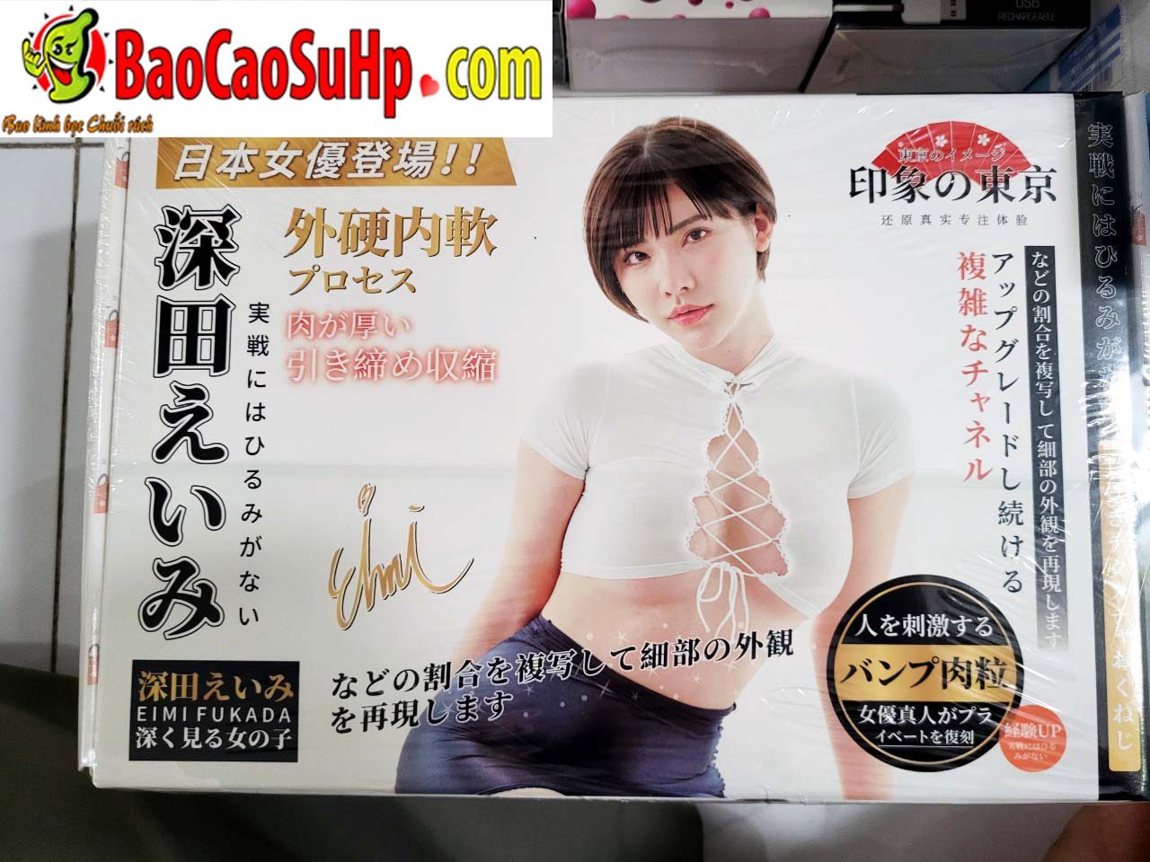 Âm đạo giả cầm tay Fukada Eimi V2 Nhật Bản cao cấp siêu thực