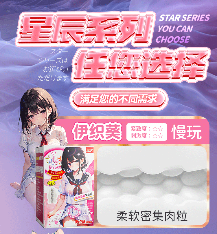 Máy rung cầm tay Iori Aoi nhỏ gọn 168g đẹp chuẩn Nhật Bản