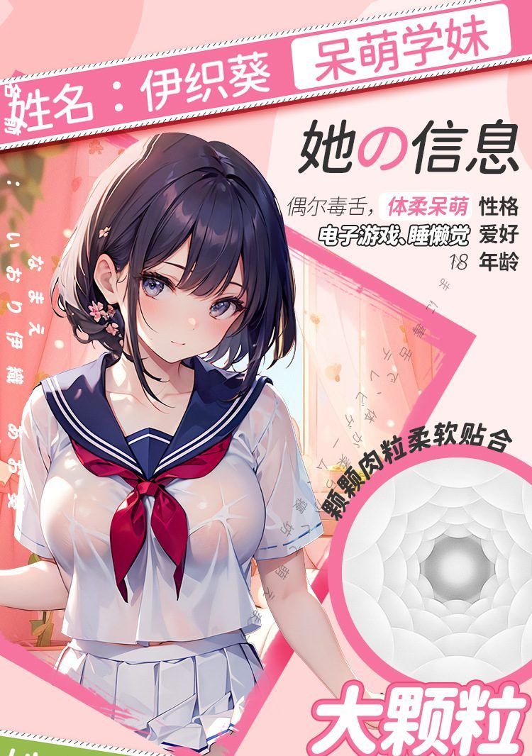 Máy rung cầm tay Iori Aoi nhỏ gọn 168g đẹp chuẩn Nhật Bản