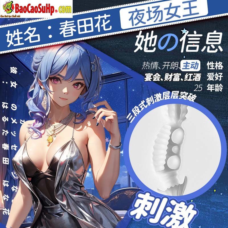 Máy rung cầm tay Iori Aoi nhỏ gọn 168g đẹp chuẩn Nhật Bản