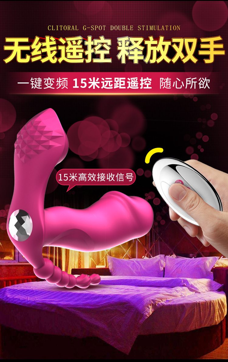 Trứng Rung Quần Lót Fox M6 Làm Ấm Rung Hút Điều Khiển Từ Xa
