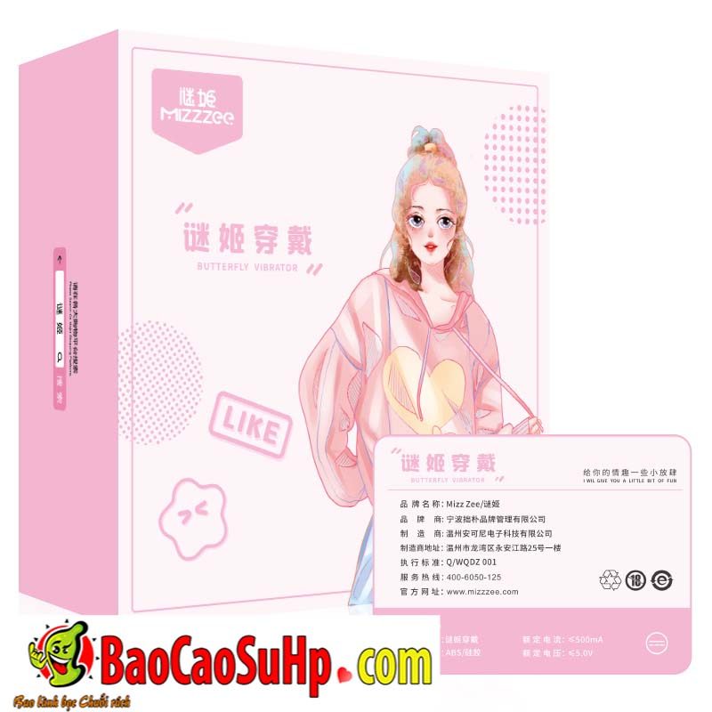 Trứng rung Mizzzee PRINCESS Elisa hút rung phát nhiệt điều khiển