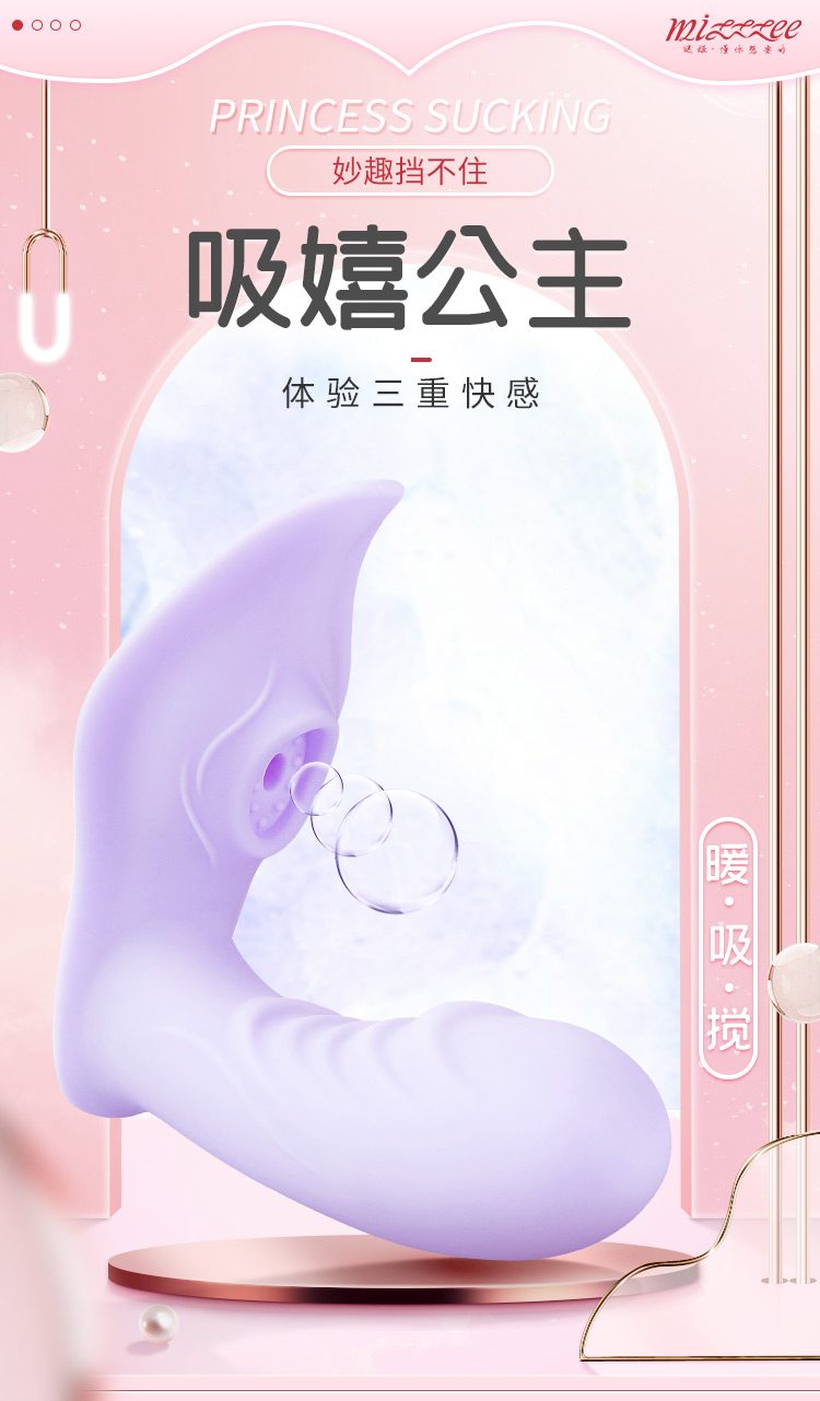 Trứng rung quần lót PRINCESS Elisa Mizzzee phát nhiệt điều khiển từ xa cực khoái