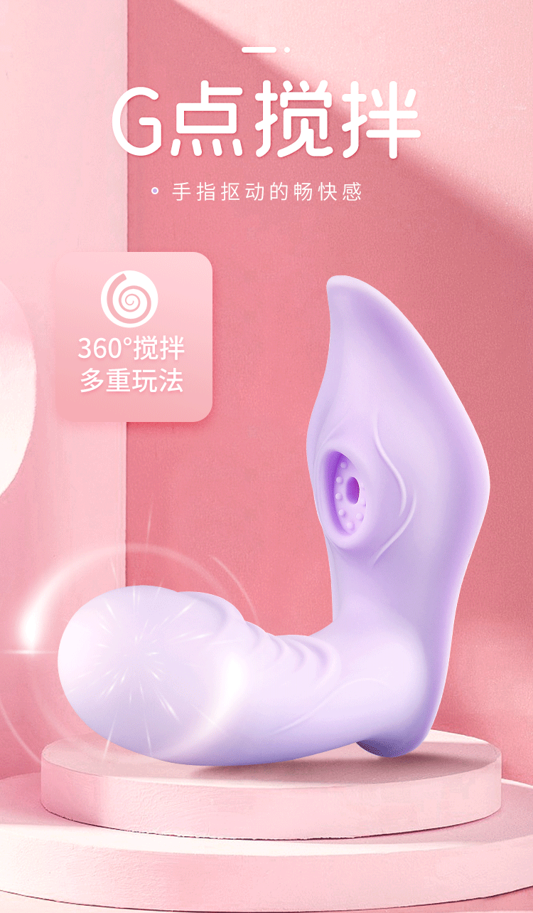 Trứng rung quần lót PRINCESS Elisa Mizzzee phát nhiệt điều khiển từ xa cực khoái