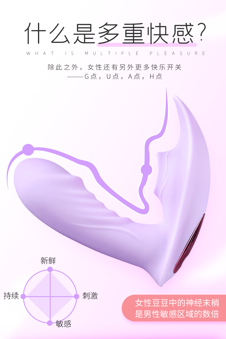 Trứng rung quần lót PRINCESS Elisa Mizzzee phát nhiệt điều khiển từ xa cực khoái