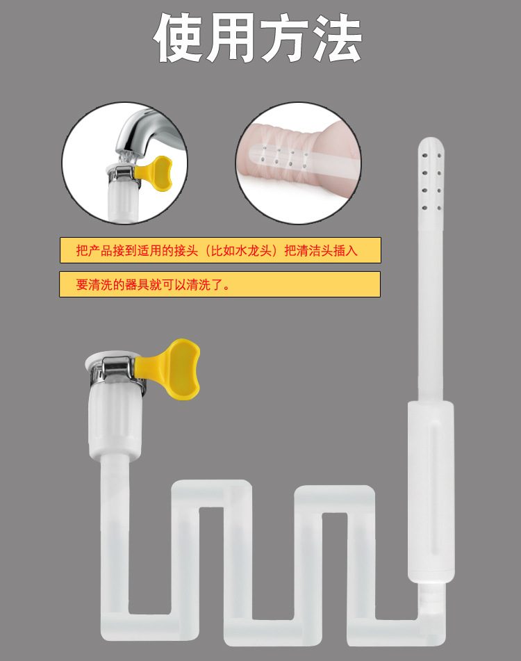 Dụng cụ xả nước vệ sinh âm đạo giả mông búp bê sạch an toàn