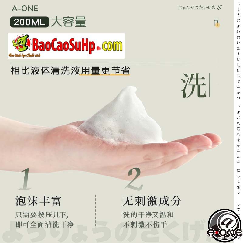 Bọt vệ sinh sextoy A-ONE Clean 200ml khử khuẩn sạch an toàn