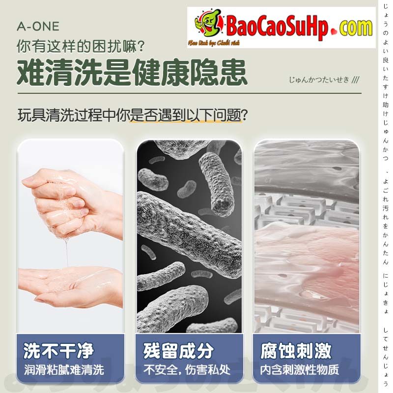 Bọt vệ sinh sextoy A-ONE Clean 200ml khử khuẩn sạch an toàn