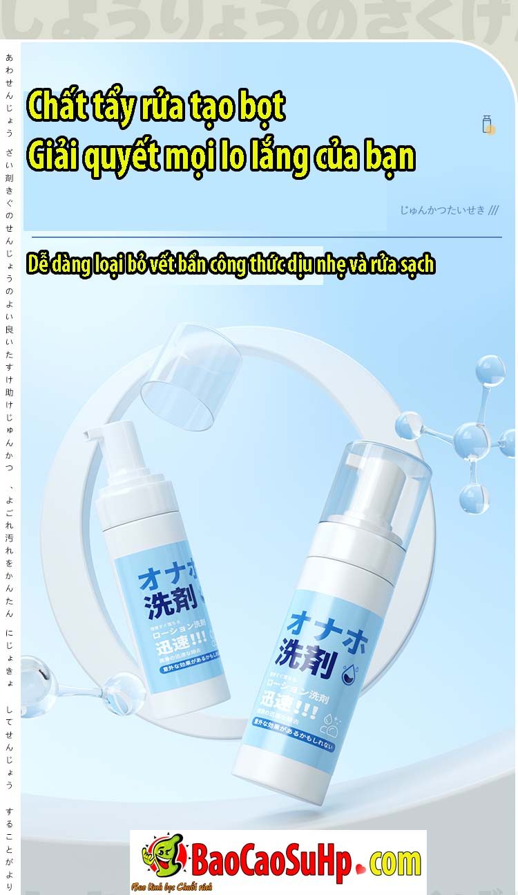 Bọt vệ sinh sextoy A-ONE Clean 200ml khử khuẩn sạch an toàn