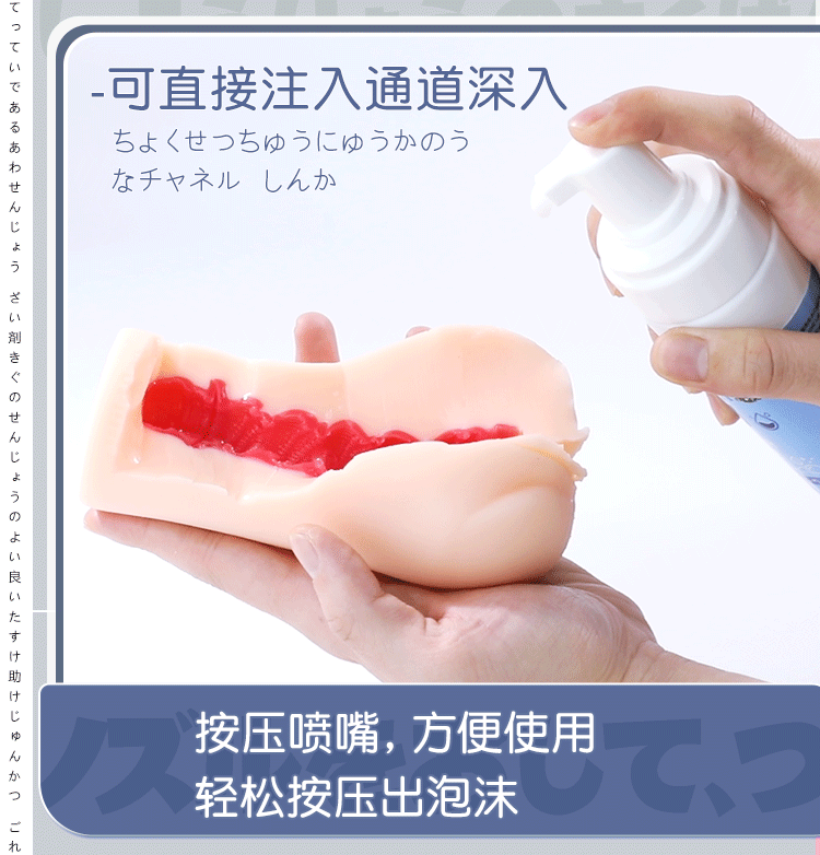 Bọt vệ sinh sextoy A-ONE Clean 200ml khử khuẩn sạch an toàn