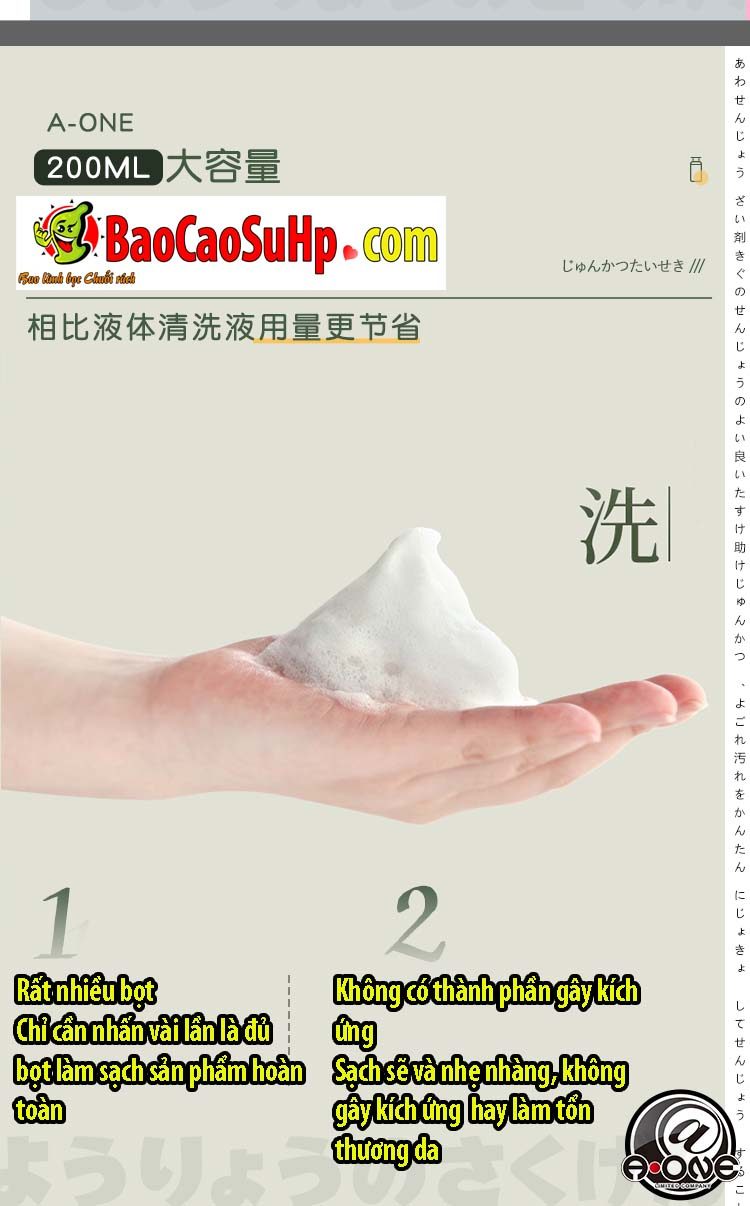 Bọt vệ sinh sextoy A-ONE Clean 200ml khử khuẩn sạch an toàn