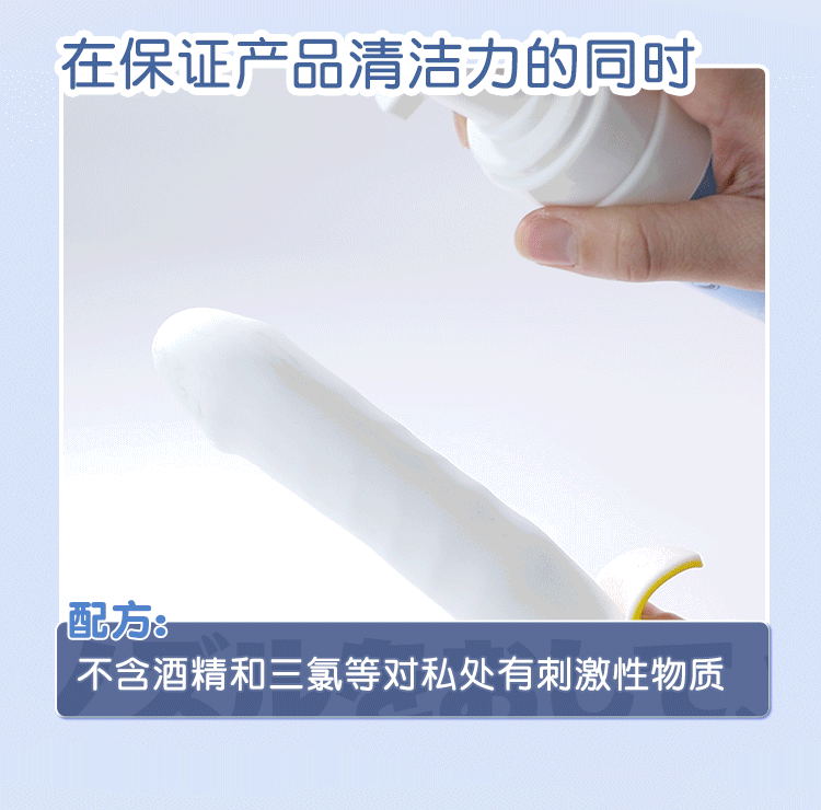 Bọt vệ sinh sextoy A-ONE Clean 200ml khử khuẩn sạch an toàn