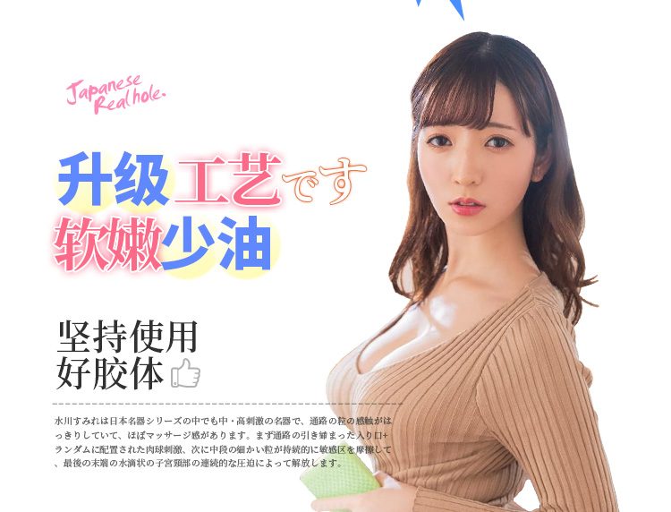 anh gioi thieu am dao gia nguyen khoi Non Ohana 17 - Âm đạo giả đúc nguyên khối Idol Nhật Bản Wilddone Non Ohana 1:1