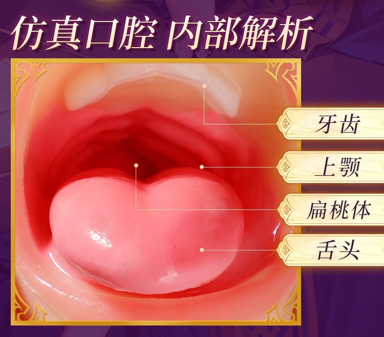 anh gioi thieu mieng nguyen khoi Mizzzee am nuong 13 - Miệng lưỡi dài Mizzzee Âm nương trải nghiệm Bj mới 380g rung rên