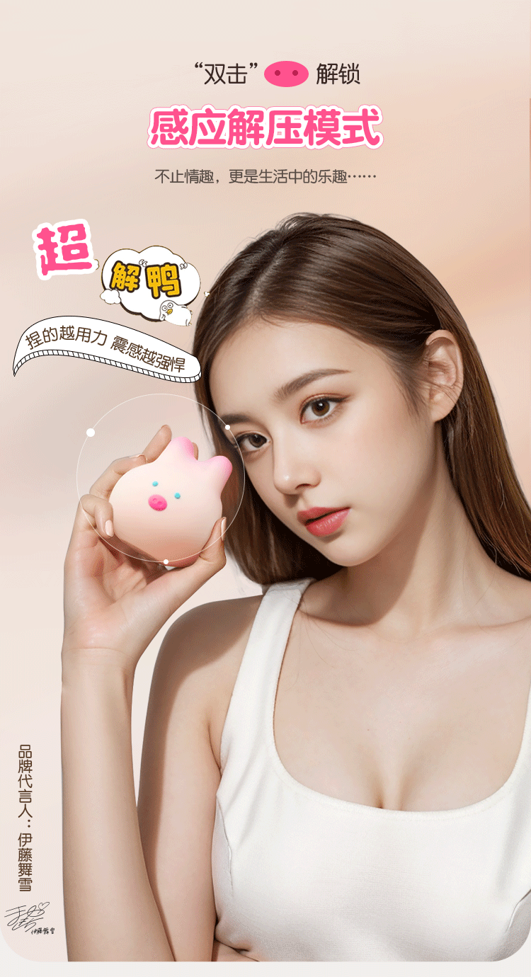 Máy rung đầu heo công nghệ cảm biến áp suất Jiuuy chuẩn xác giá tốt