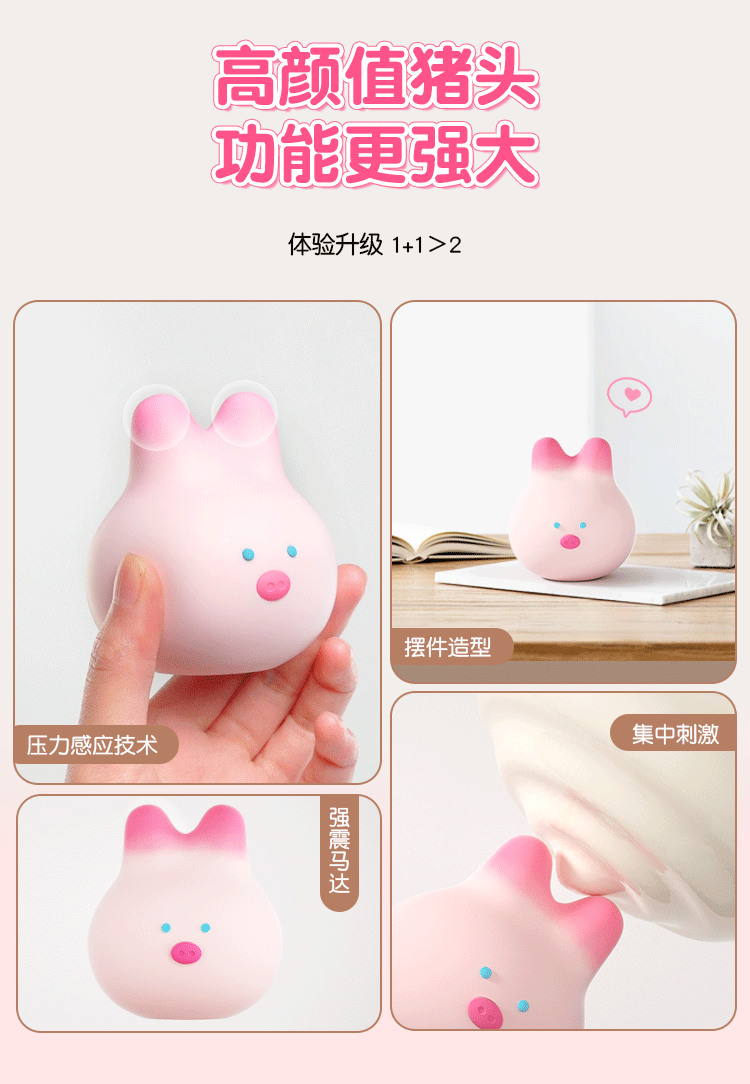 Máy rung đầu heo công nghệ cảm biến áp suất Jiuuy chuẩn xác giá tốt