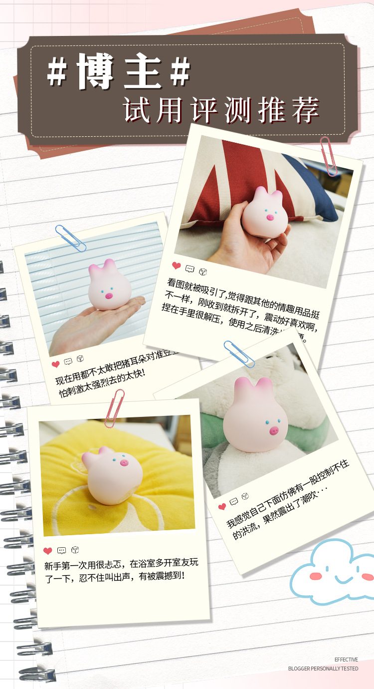 Máy rung đầu heo công nghệ cảm biến áp suất Jiuuy chuẩn xác giá tốt