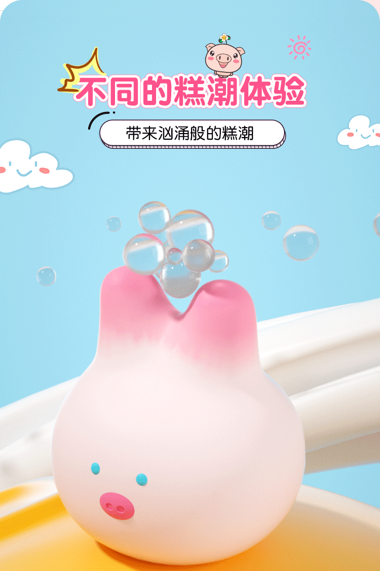 Máy rung đầu heo công nghệ cảm biến áp suất Jiuuy chuẩn xác giá tốt