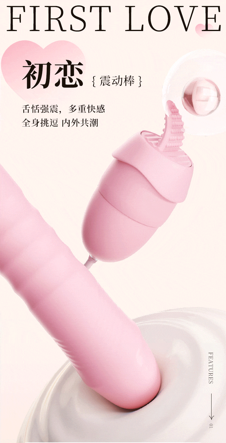 anh gioi thieu trung rung Mizzzee PINK LAZZY 1 - Trứng rung tình yêu Mizzzee PINK LAZZY 2 quả lưỡi liếm và rung