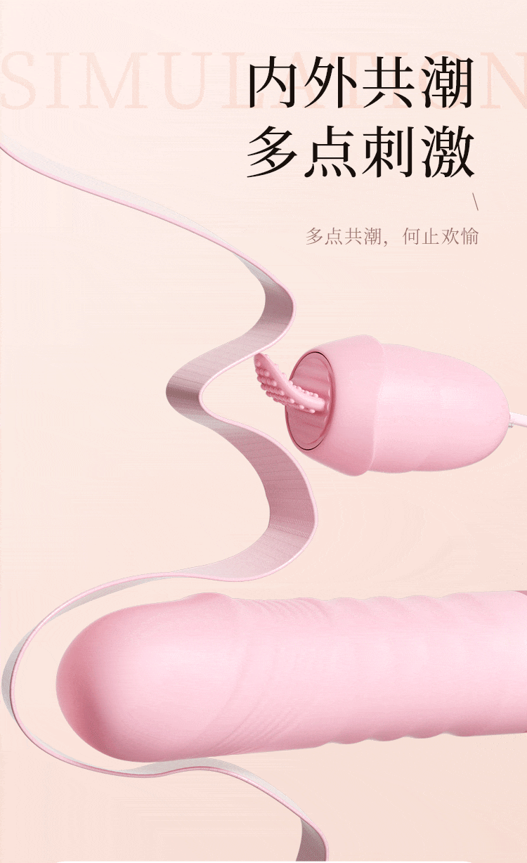 anh gioi thieu trung rung Mizzzee PINK LAZZY 11 - Trứng rung tình yêu Mizzzee PINK LAZZY 2 quả lưỡi liếm và rung