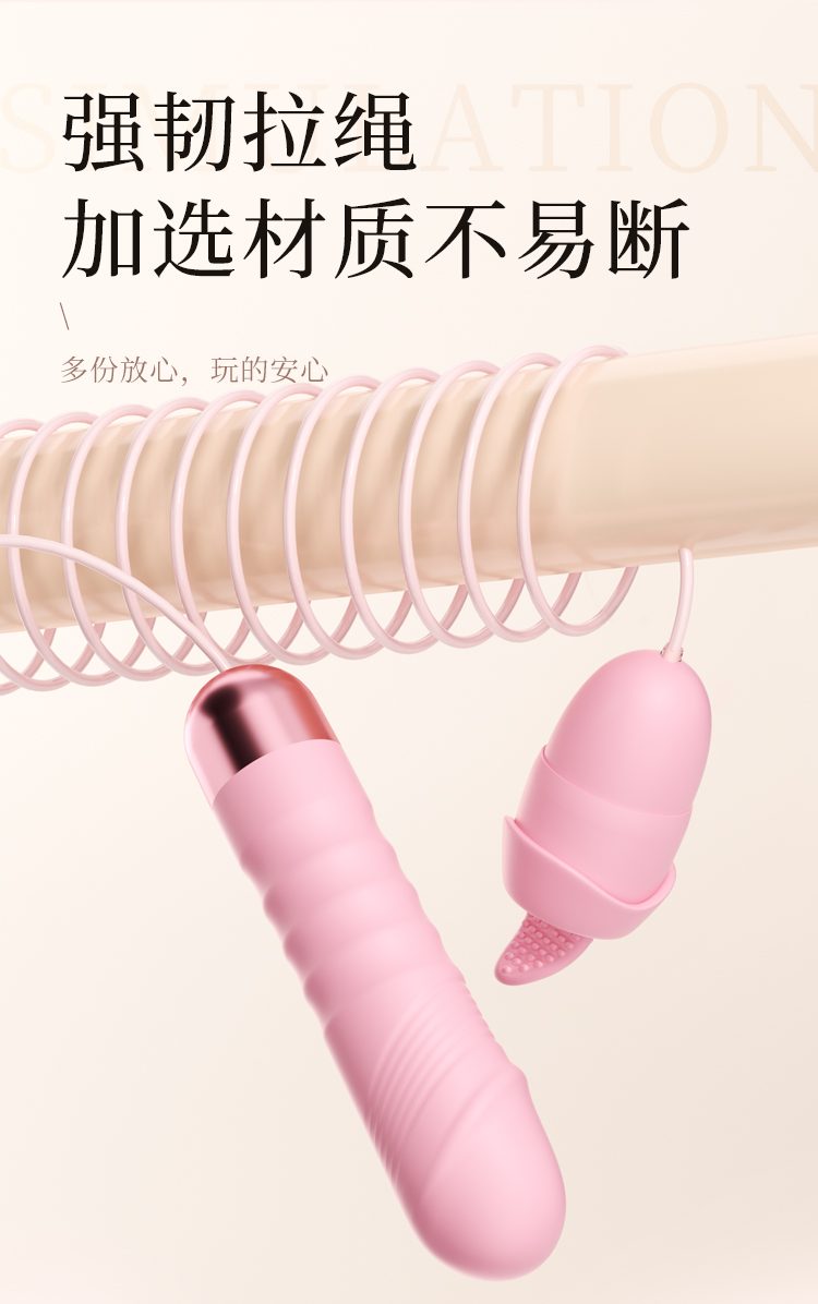 anh gioi thieu trung rung Mizzzee PINK LAZZY 13 - Trứng rung tình yêu Mizzzee PINK LAZZY 2 quả lưỡi liếm và rung