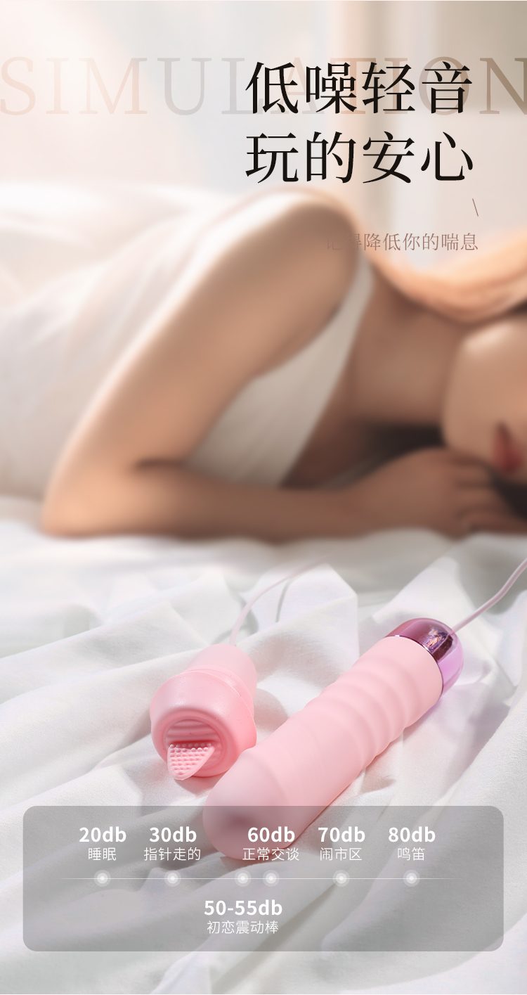 anh gioi thieu trung rung Mizzzee PINK LAZZY 15 - Trứng rung tình yêu Mizzzee PINK LAZZY 2 quả lưỡi liếm và rung