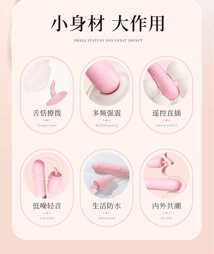 anh gioi thieu trung rung Mizzzee PINK LAZZY 2 - Trứng rung tình yêu Mizzzee PINK LAZZY 2 quả lưỡi liếm và rung