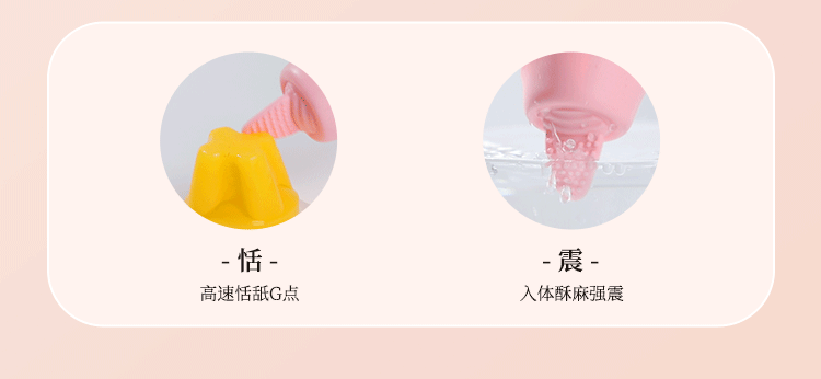 anh gioi thieu trung rung Mizzzee PINK LAZZY 4 - Trứng rung tình yêu Mizzzee PINK LAZZY 2 quả lưỡi liếm và rung